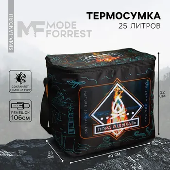 Термосумка
