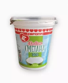 Сметана люблю 300 г 20% стакан