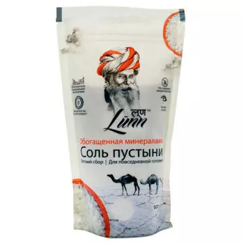 Соль лунн 500 г летний сбор