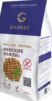 Смесь для выпечки гарнец 200 г венские вафли без глютена