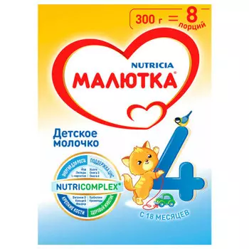 Смесь Малютка-4 300г молочко картон с 18 месяцев