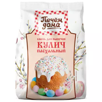 Смесь мучная печем дома 350 г кулич пасхальный
