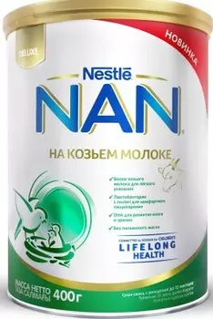 Смесь NAN 400 г на козьем молоке с рождения до 12 месяцев