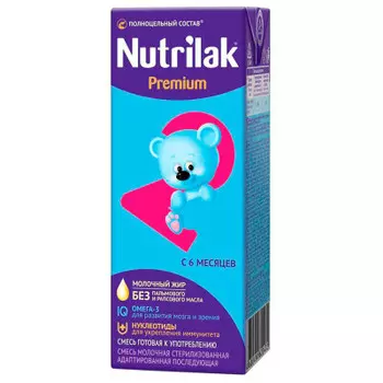 Смесь Nutrilak-2 200мл молочная Premium с 6 месяцев