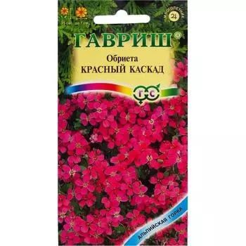 Обриета Красный каскад Альпийская горка 0.05 г