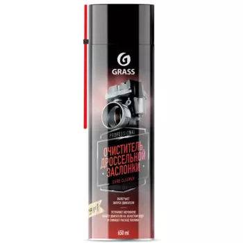 Очиститель для автомобилей Grass Carb Cleaner 650 мл