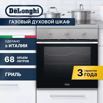 Газовый духовой шкаф Delonghi NSFG 9 XL RUS