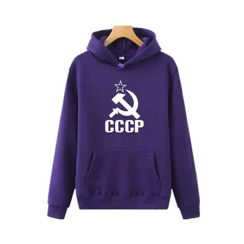 Мужские толстовки, оранжевые, розовые, фиолетовые осенние новые повседневные толстовки с буквенным принтом CCCP, мужские/женские толстовки с капюшоном S белый