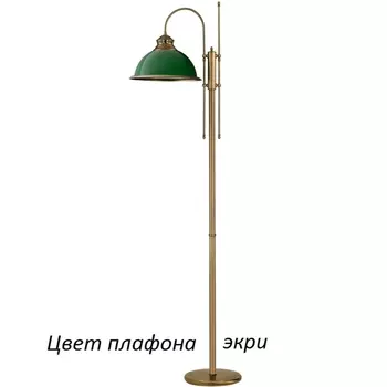Торшер Lido LID-LS-1(P)ECRU Kutek