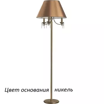 Торшер Lugano LUG-LS-3(N/A) Kutek