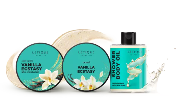 Letique VANILLA ECSTASY PACK, 250 г + 200 мл + 300 мл