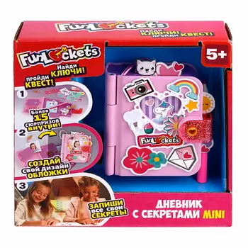 1TOY Дневник с секретами Funlockets Mini 1.0