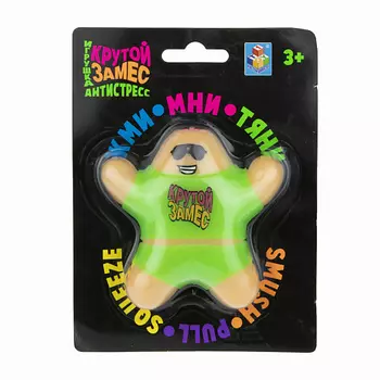 1TOY Крутой замес Антистресс Человечек