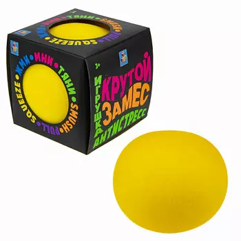 1TOY Крутой замес Антистресс Шар 10 см