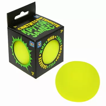 1TOY Крутой замес Антистресс Шар 7 см светится в темноте