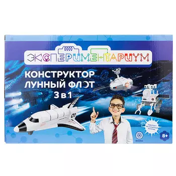 1TOY Набор для конструирования Экспериментариум Лунный флот