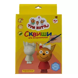 1TOY Набор для раскрашивания Три Кота Карамелька