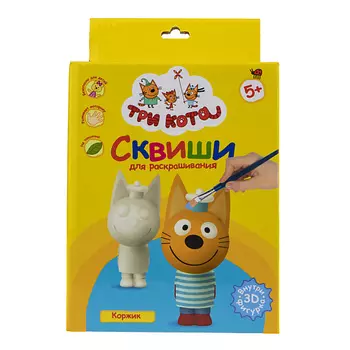 1TOY Набор для раскрашивания Три Кота Коржик