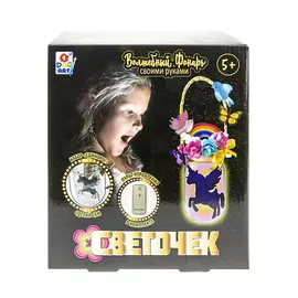 1TOY Набор для создания LED светильника Единорог