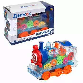1TOY Паровоз Движок 1.0