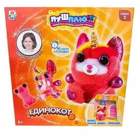 1TOY Пуш-Плюш Единокот