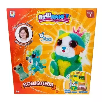 1TOY Пуш-Плюш Кошолева