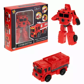 1TOY Робот-трансформер Тракбот Пожарная машина 1.0