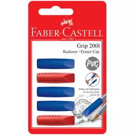 Набор ластиков-колпачков Faber-Castell Grip 2001 5 шт