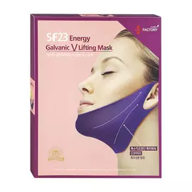 Набор масок гальванических Skin Factory 23 Energy Galvanic V Lifting для лифтинга подбородка 5 шт