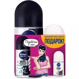 Набор Nivea Позаботься о нем Мужской антиперспирант 50 мл + женский антиперспирант 25 мл