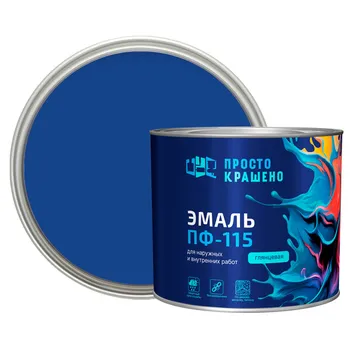 эмаль пф-115 ПРОСТОКРАШЕНО! синяя 1,8кг, арт.85178