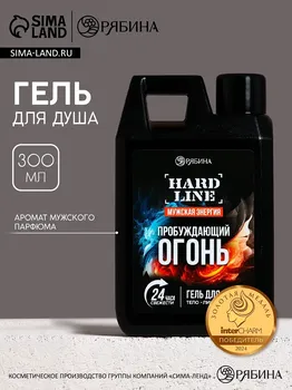 Гель для душа