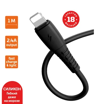 Кабель USB-Lightning 8-pin, быстрая зарядка, 2.4А, 1 м, черный, GoPower GP07L (00-00022798)