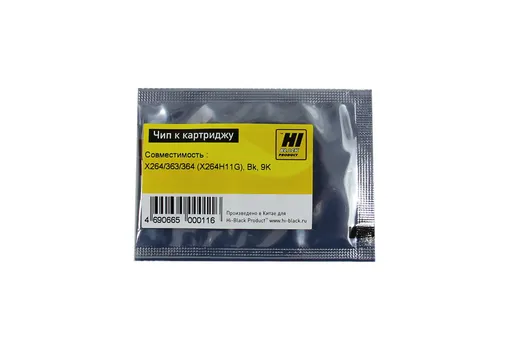 Чип Hi-Black HB-CHIP-X264H11G для Lexmark (X264H11G), черный, 9000 страниц