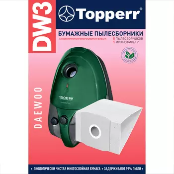 Мешок-пылесборник Topperr DW 3 для Daewoo Vitek, , бежевый, 5 пылесбор. 1фильт. (1003)