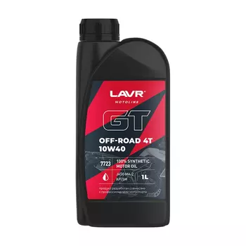 Моторное масло 4-х тактное LAVR LN7723 1 л
