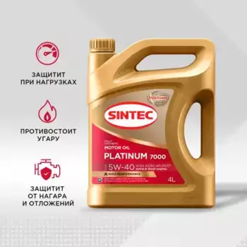 Моторное масло SINTEC 600227 5W-40 синтетическое 5 л