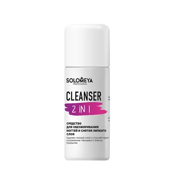 SOLOMEYA Средство для обезжиривания ногтей и снятия липкого слоя / Cleanser 2 in 1 105 мл