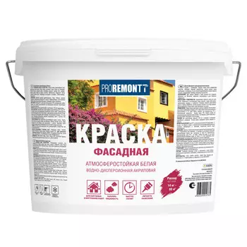 краска акриловая PROREMONTT фасадная белая 14кг, арт.0006588
