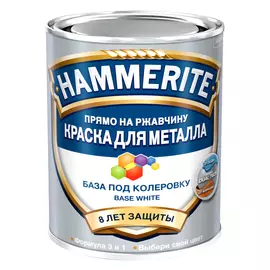 краска алкидная HAMMERITE по металлу база А гладкая 0,7л белая, арт.5270531