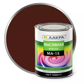 краска масляная ЛАКРА МА-15 сурик 0,9кг, арт.0007976