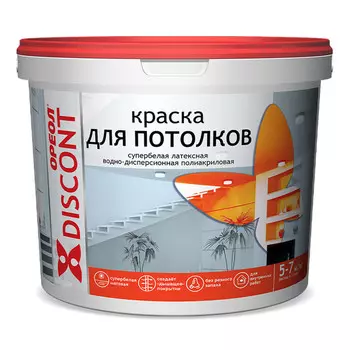 краска в/д для потолков ОРЕОЛ ДИСКОНТ белая 13 кг, арт.5404