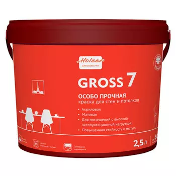 краска акриловая HOLZER Gross 7 база С для стен и потолков 2,5л бесцветная, арт.2371