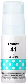 Картридж Canon GI-41C синий (4543c001)