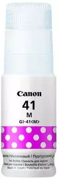 Картридж Canon GI-41M пурпурный (4544c001)