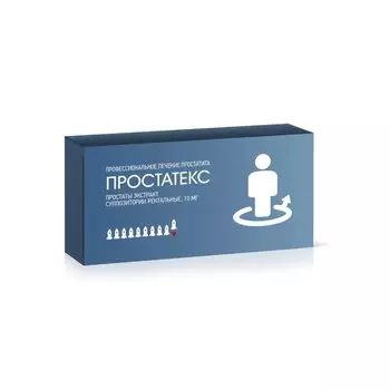 Простатекс 10 мг суппозитории ректальные 10 шт