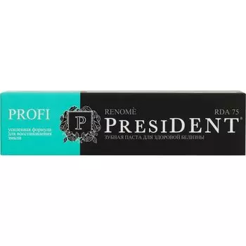 PresiDENT Profi Renome Зубная паста для здоровой белизны 75 RDA 50 мл