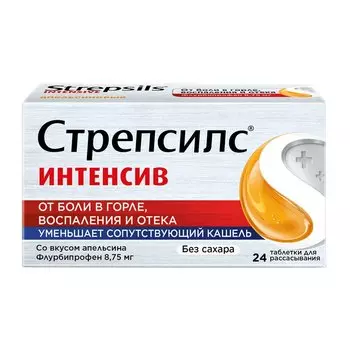 Стрепсилс Интенсив таблетки для рассасывания Апельсин 24 шт