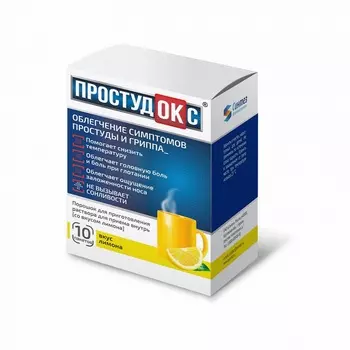 Простудокс порошок для приготовления раствора Лимон 5 г 10 шт