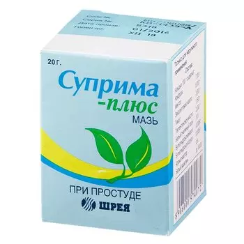 Суприма-Плюс мазь для наружного применения 20 г